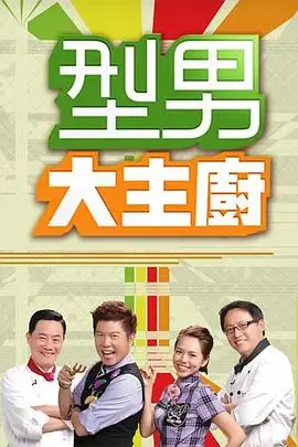 奔跑吧共同富裕篇 综艺 2026 李晨,杨颖,郑恺