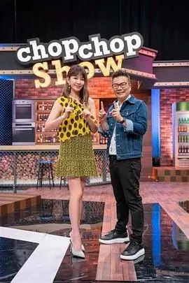 极限挑战第十季 综艺 2026 黄磊,黄渤,张艺兴
